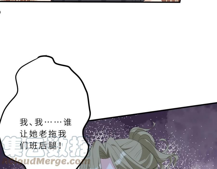 真千金她是全能大佬漫画,第21话 护短13图