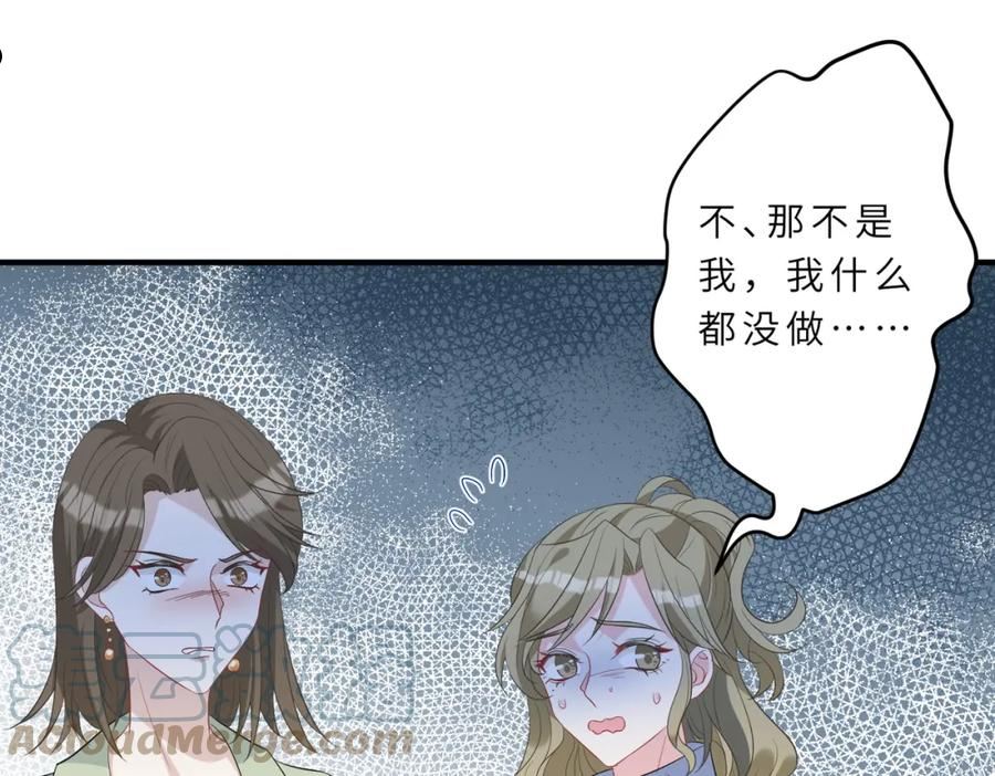 真千金她是全能大佬漫画,第21话 护短9图