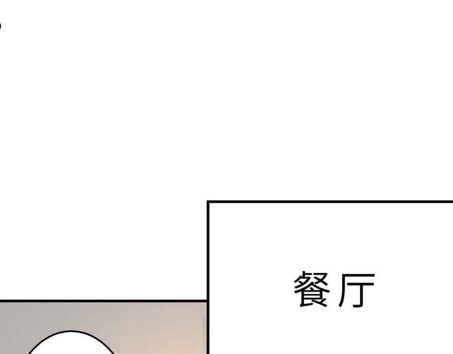 真千金她是全能大佬漫画,第22话 换班级15图