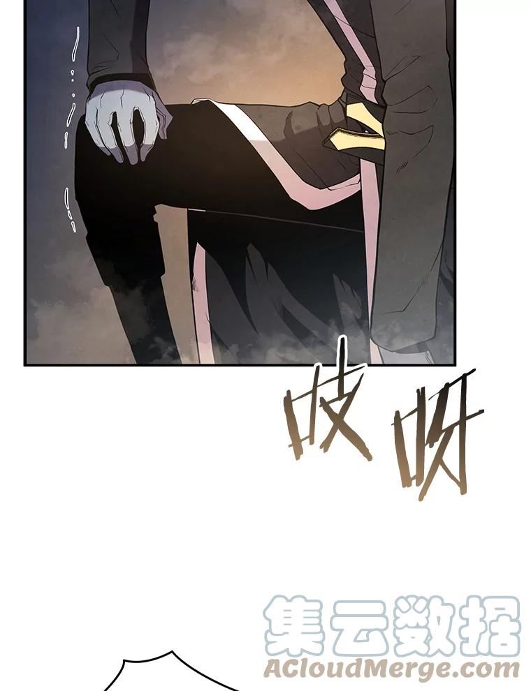 剑术名门的小儿子第二季漫画,18.白狼族129图