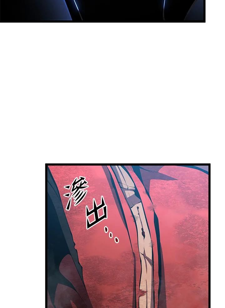 剑术名门的小儿子完结没漫画,第45话7图