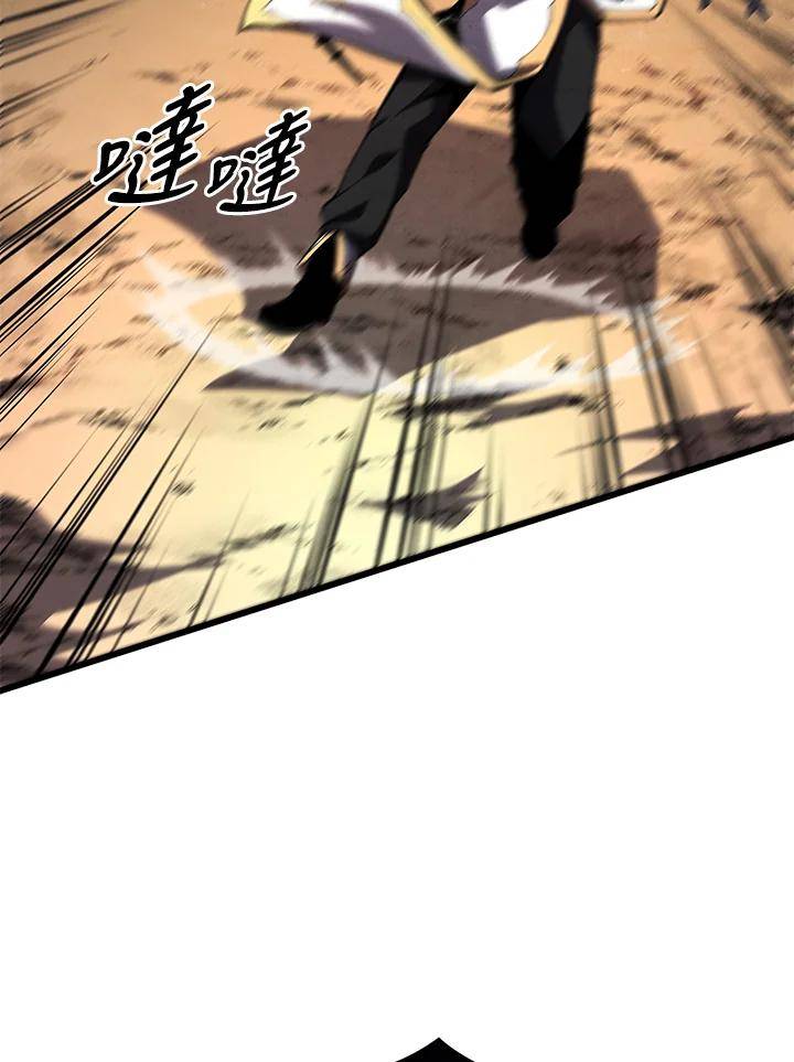 剑术名门的小儿子完结没漫画,第54话6图