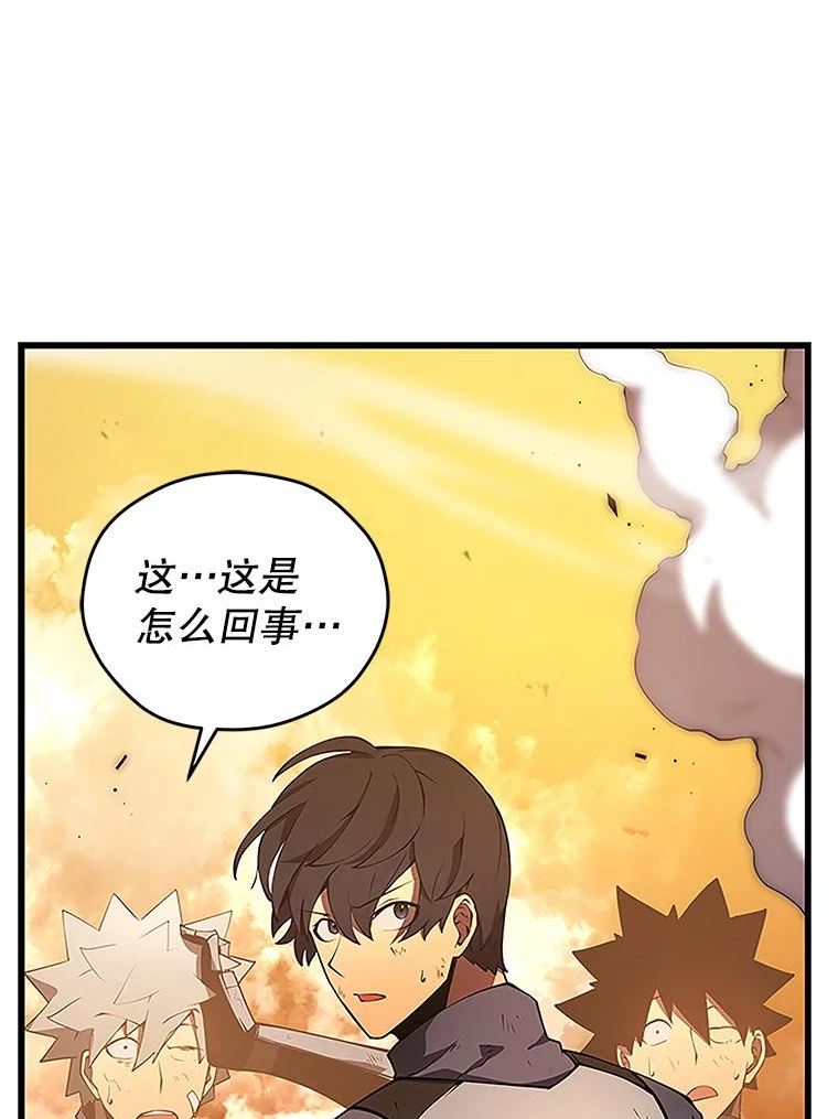 剑术名门的小儿子完结没漫画,21.秘密训练163图