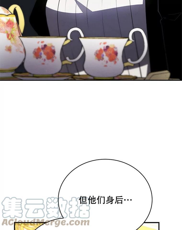 剑术名门的小儿子完结没漫画,21.秘密训练65图