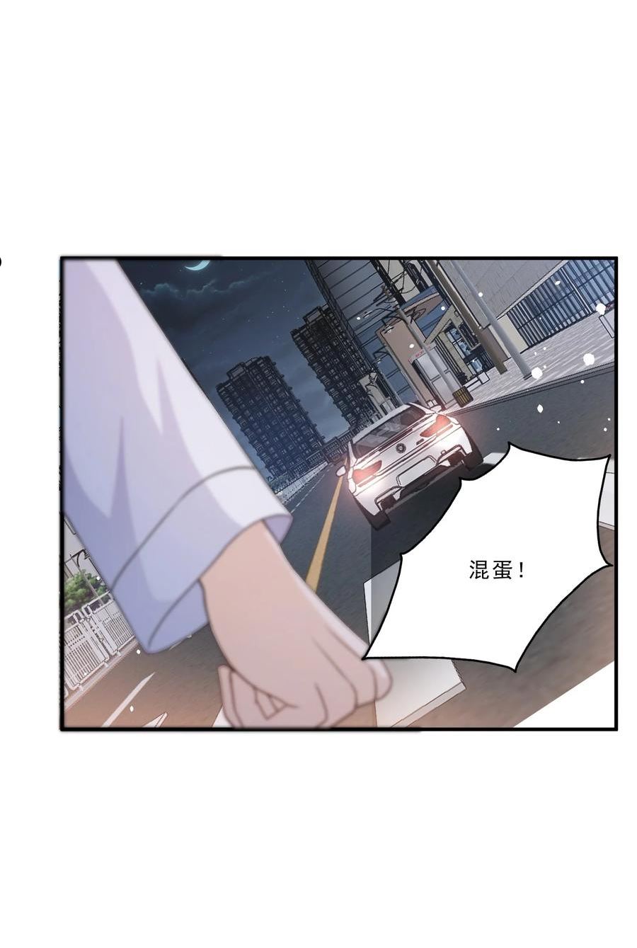 这届渣男不太行漫画,第13话 虐心值拉满+++12图