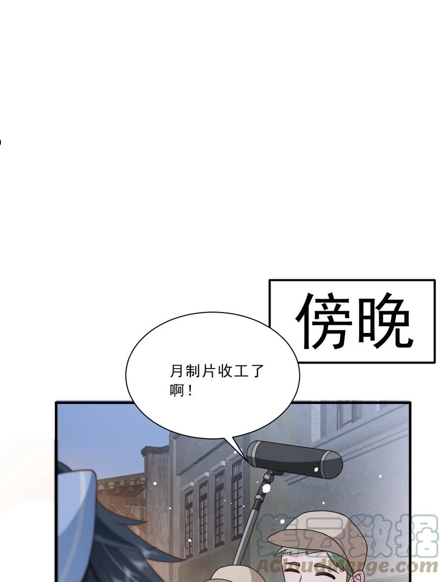 这届渣男不太行漫画,第14话 被她发现真相了？19图