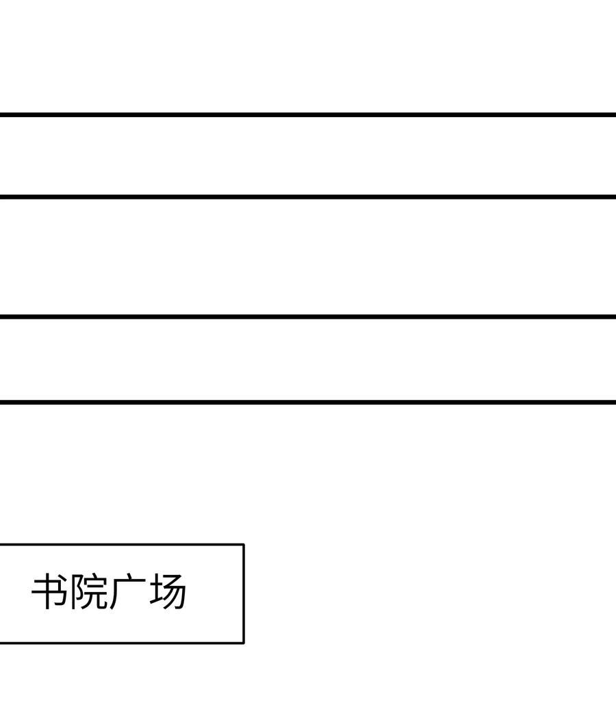 劈柴十年，女仙跪地求我收她为徒漫画,11 修炼20图