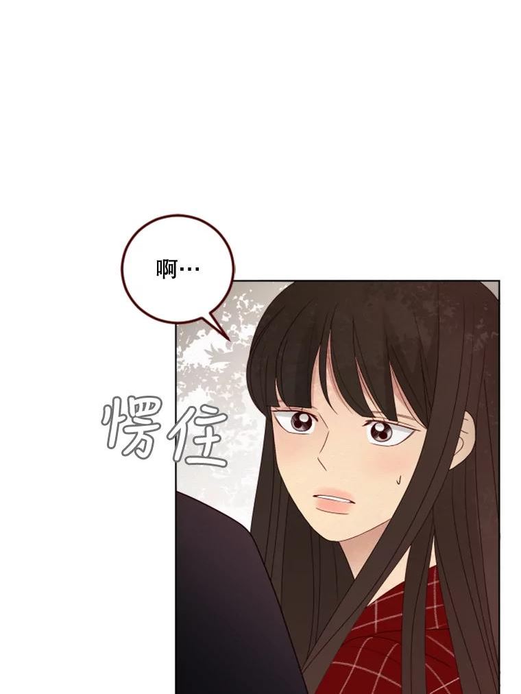 单恋的感觉是什么感觉漫画,132.我们交往吧76图