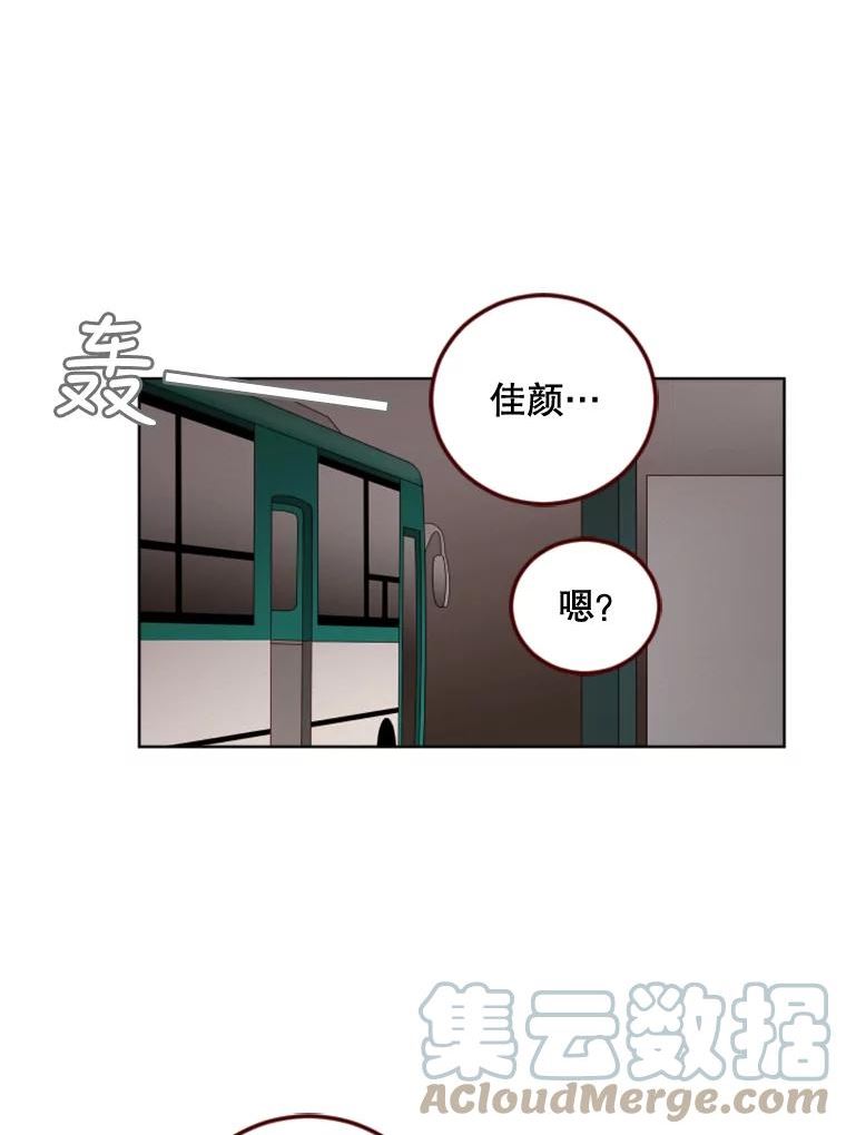 单恋的感觉是什么感觉漫画,133.爬山37图