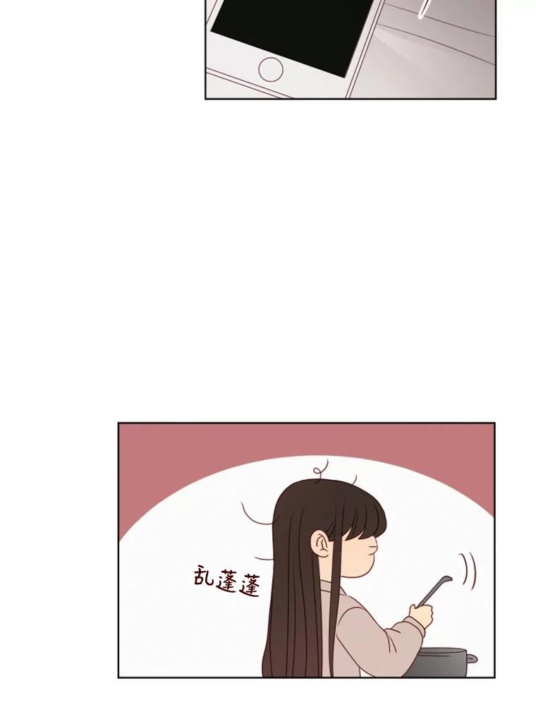 单恋的感觉是什么感觉漫画,133.爬山45图