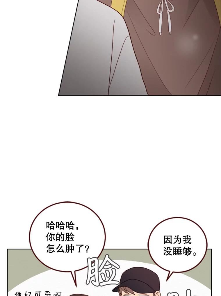 单恋的感觉是什么感觉漫画,133.爬山48图