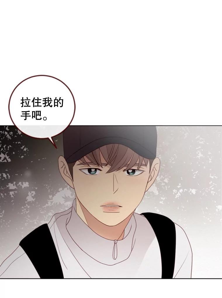 单恋的感觉是什么感觉漫画,133.爬山53图