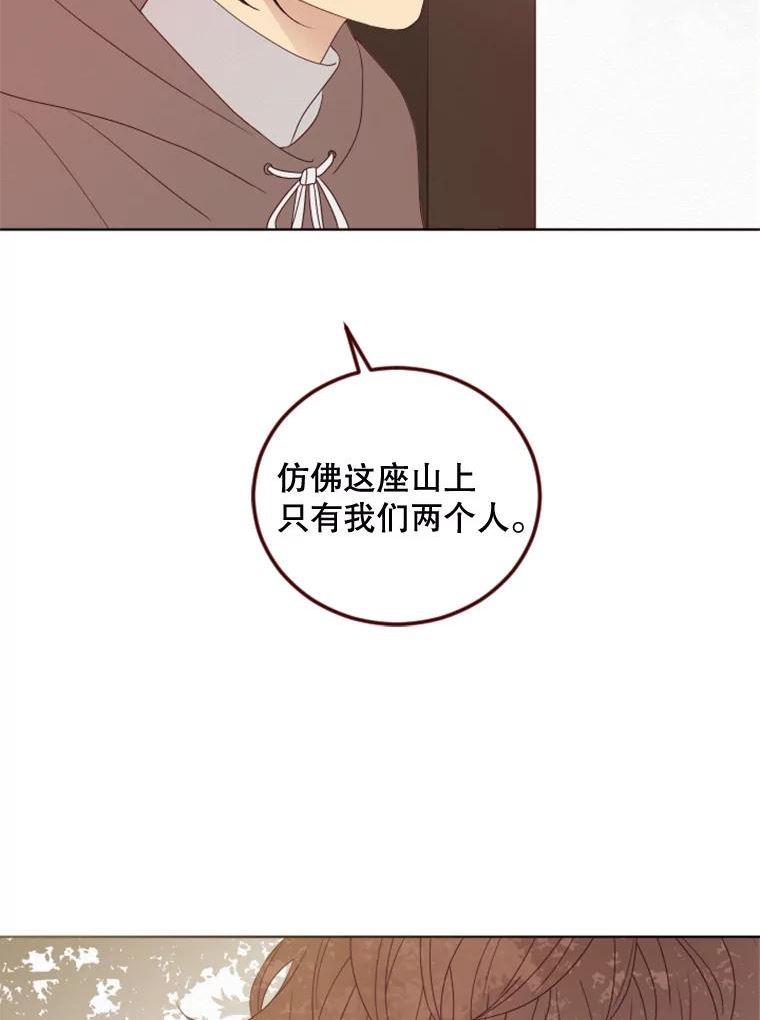 单恋的感觉是什么感觉漫画,133.爬山75图