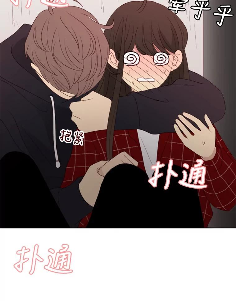 单恋的感觉是什么感觉漫画,133.爬山9图