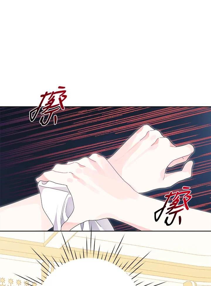 幕后黑手的短命儿媳19话漫画,第40话72图