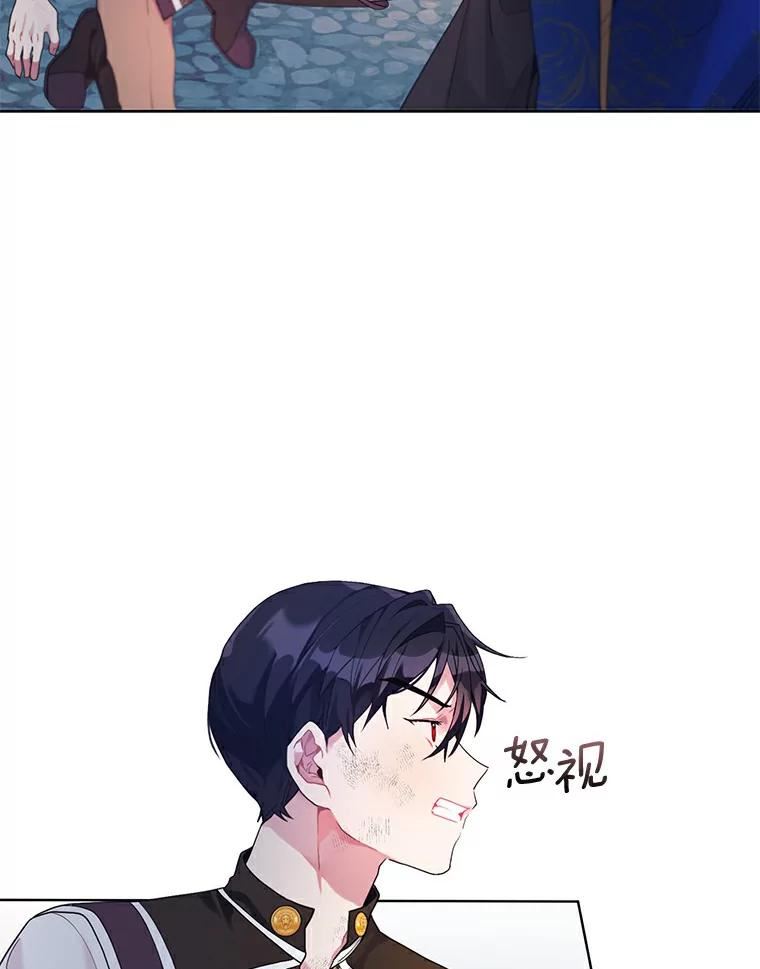 幕后黑手的短命儿媳漫画,19.埃文的弱点56图