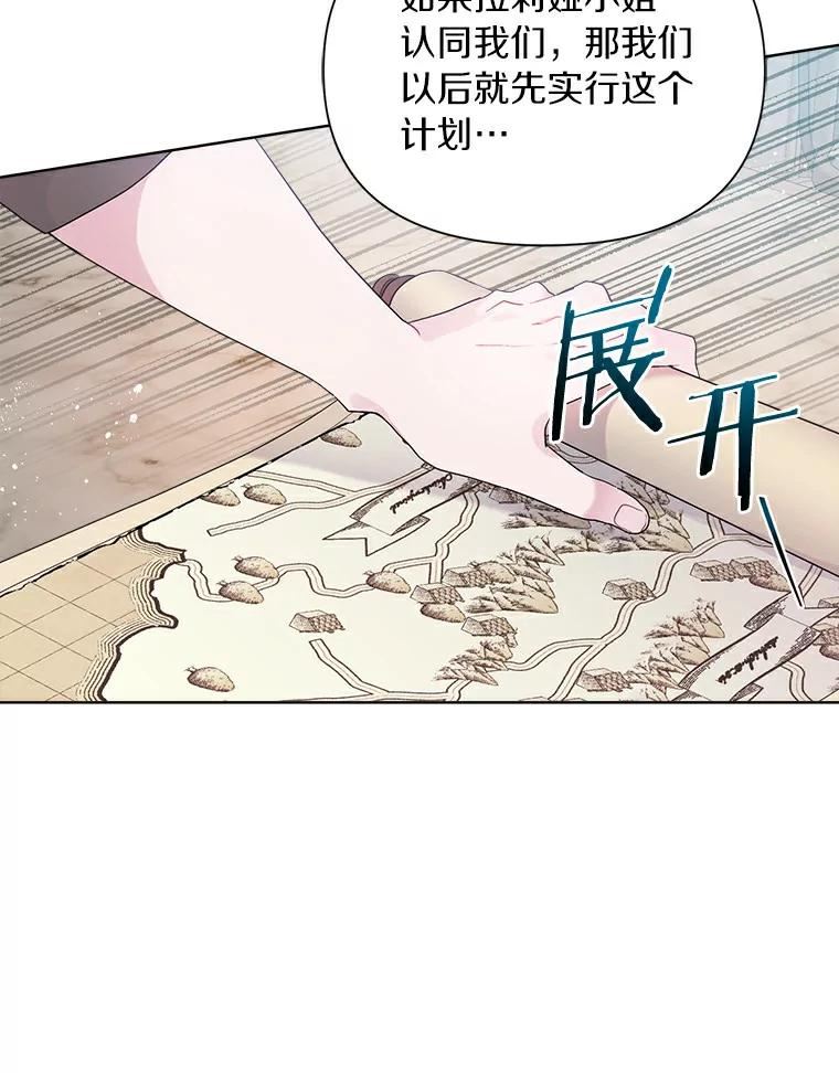 幕后黑手的短命儿媳大结局漫画,22.可爱是什么意思56图