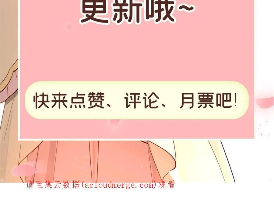 冰山上神求放过漫画,36 奚明煦受刑48图