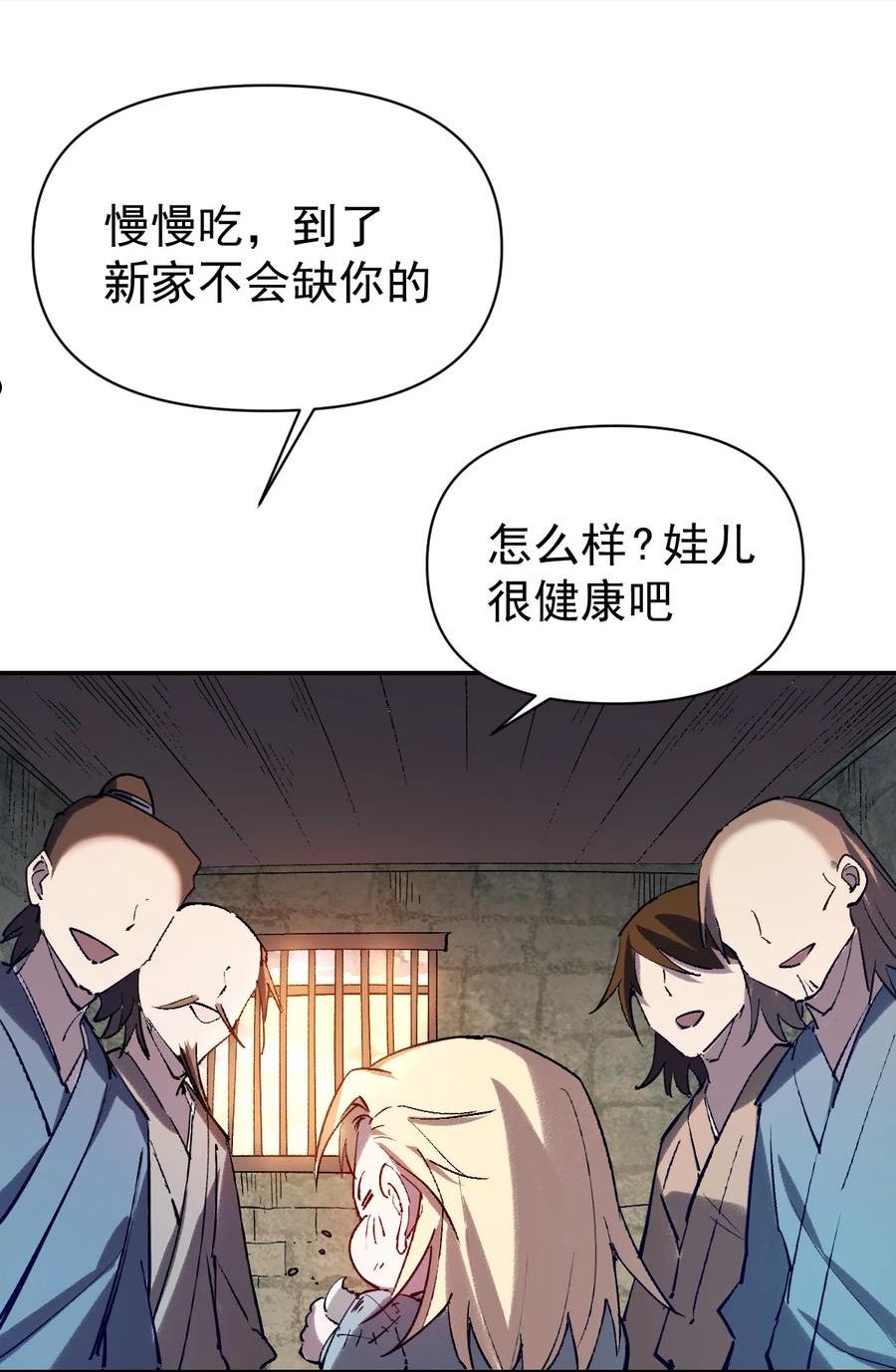 我真的只会御剑术！漫画,015 此剑诛仙35图