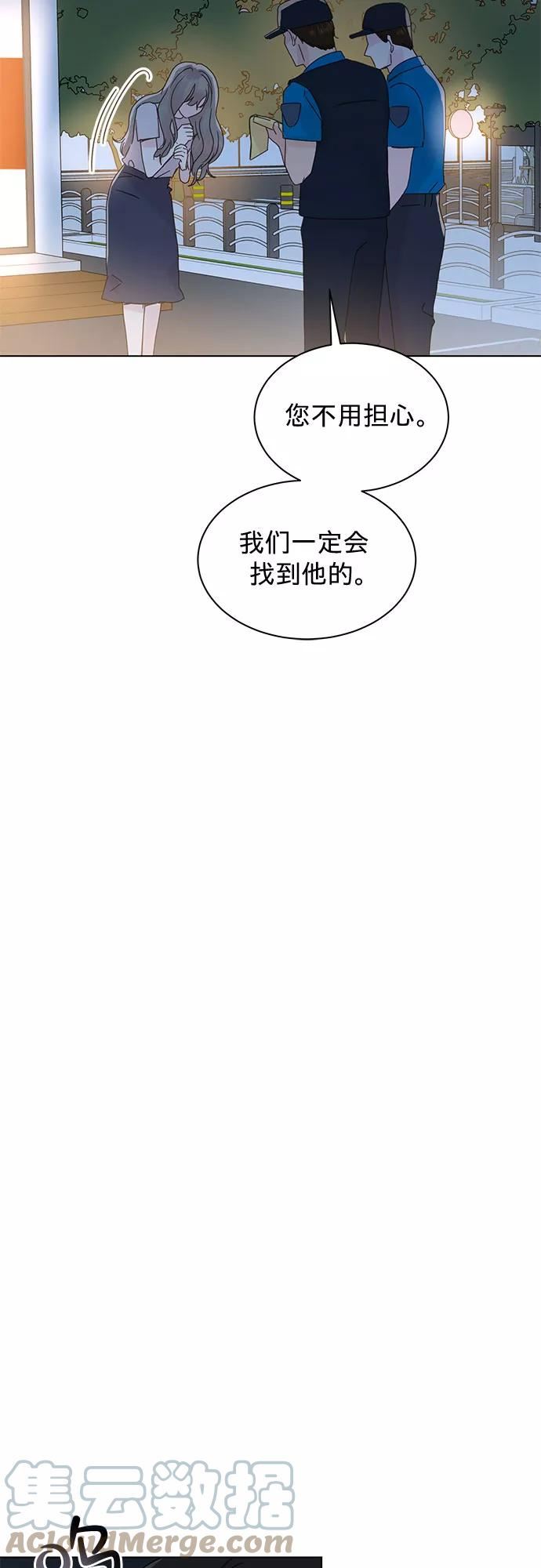 贤妻的诱惑漫画,第85话43图