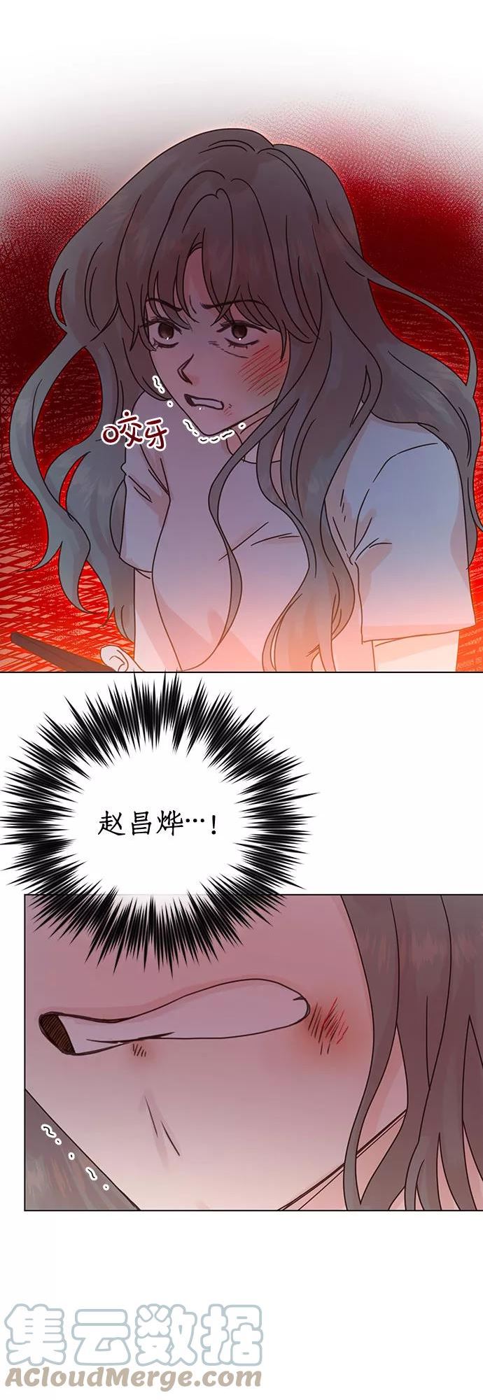 贤妻的诱惑漫画,第86话25图