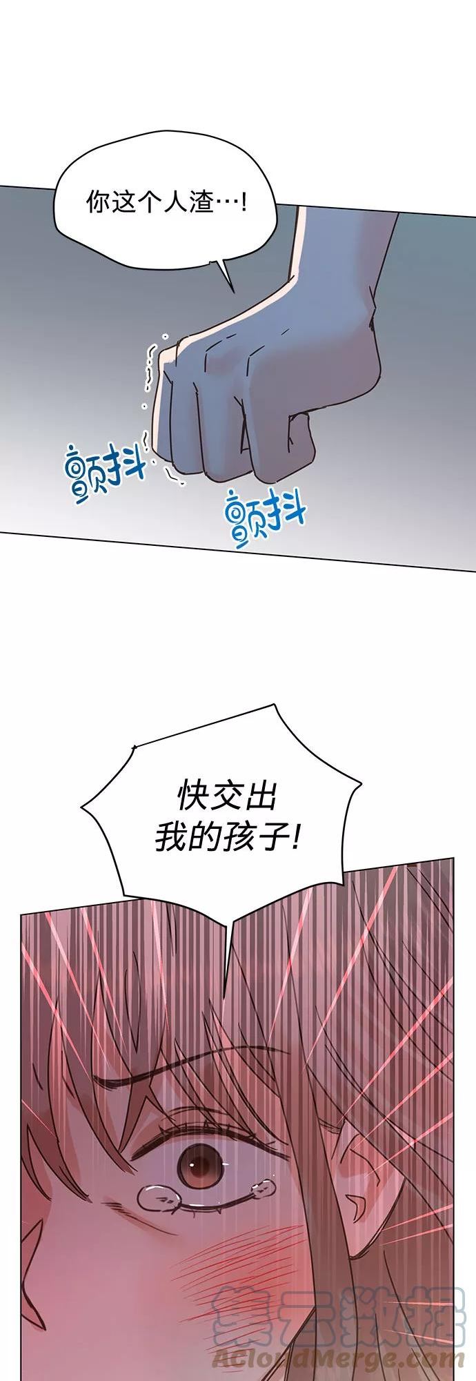 贤妻的诱惑漫画,第86话37图