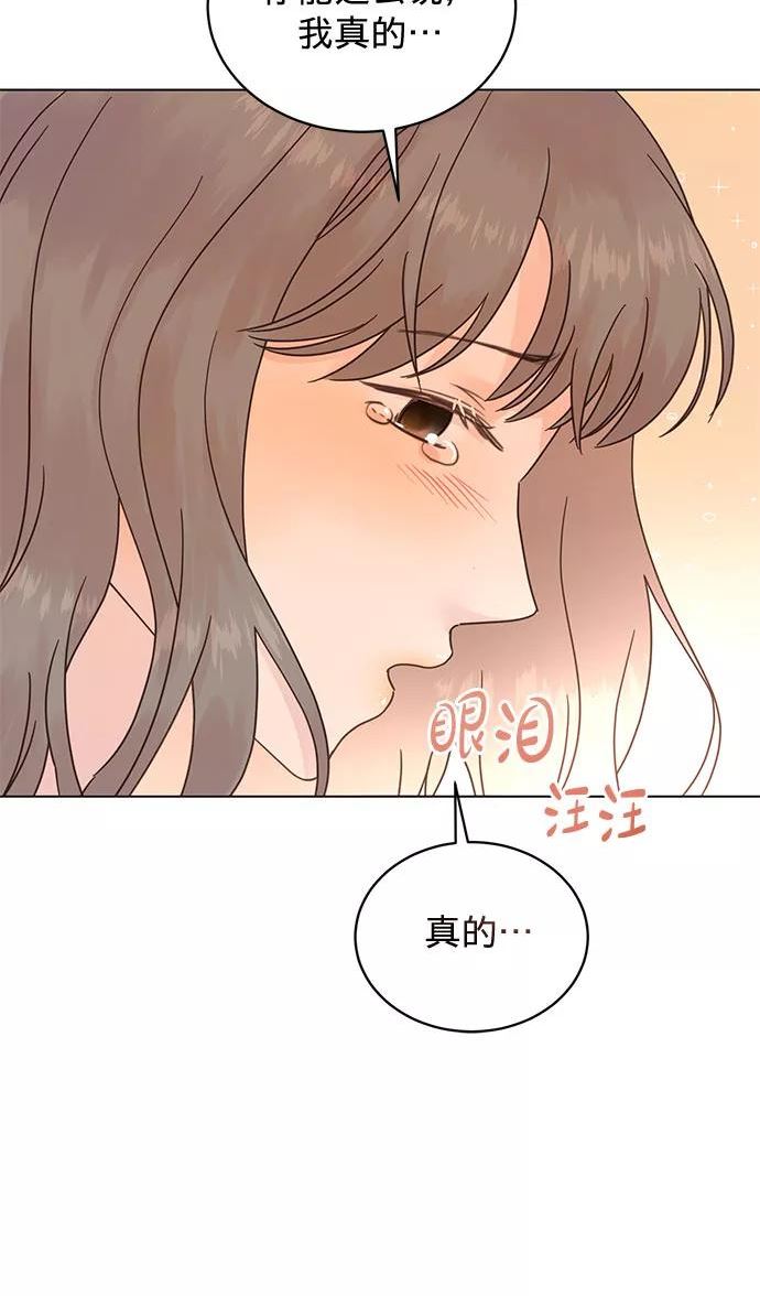 贤妻的诱惑漫画,第90话41图