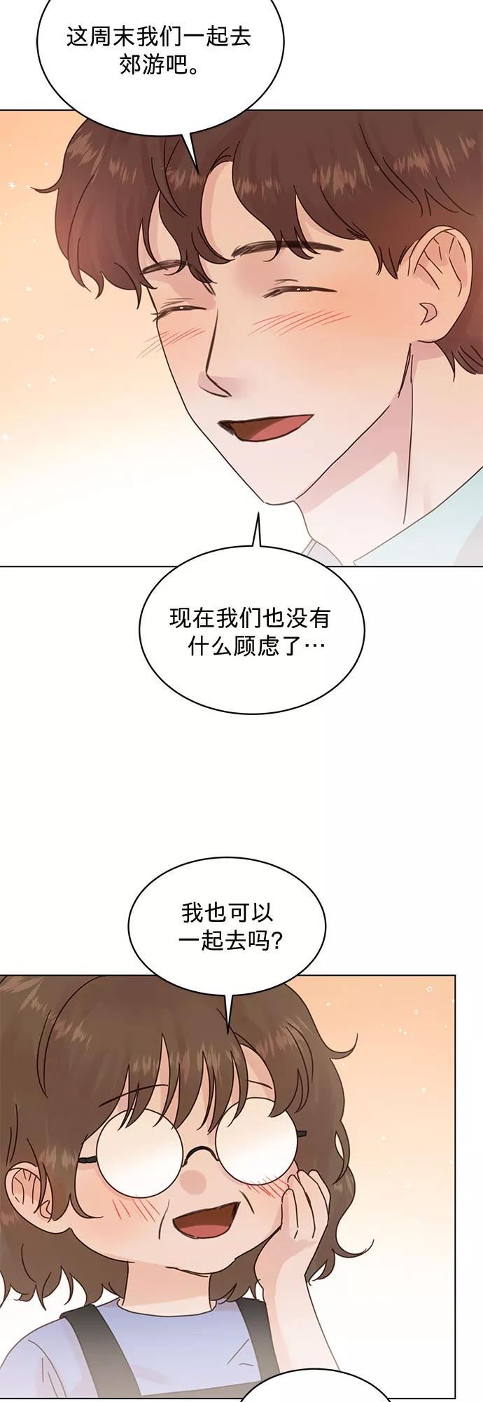 贤妻的诱惑漫画,第92话20图