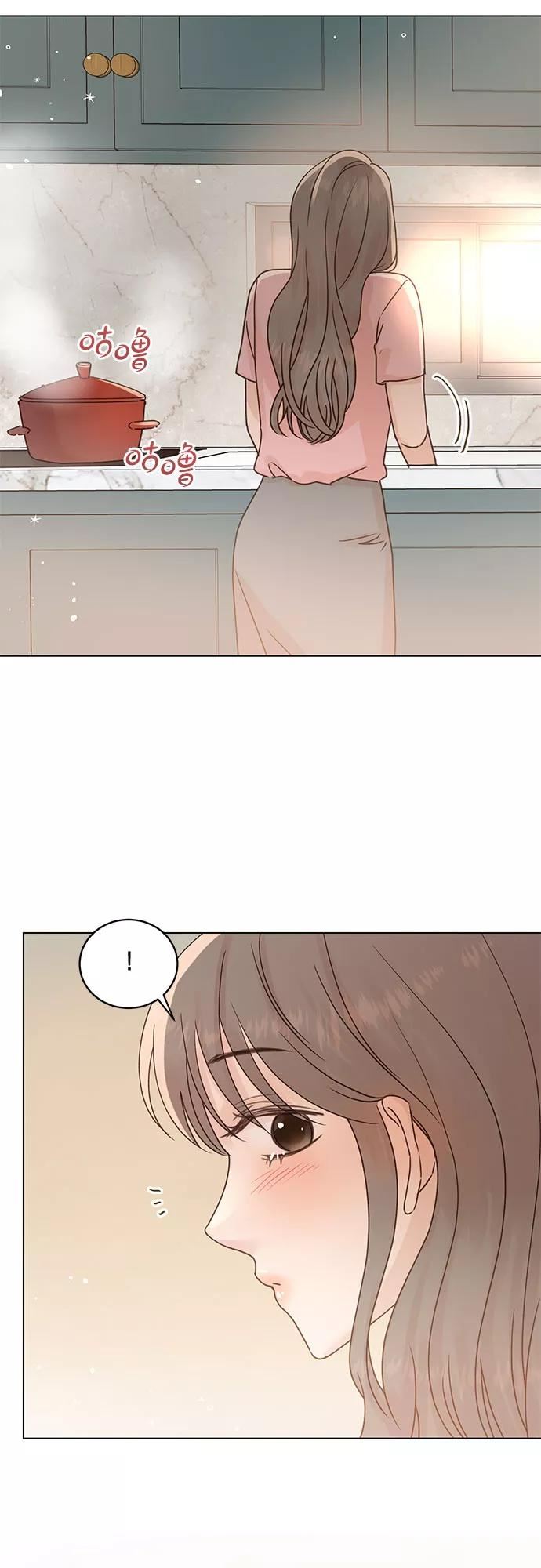 贤妻的诱惑漫画,第100话41图