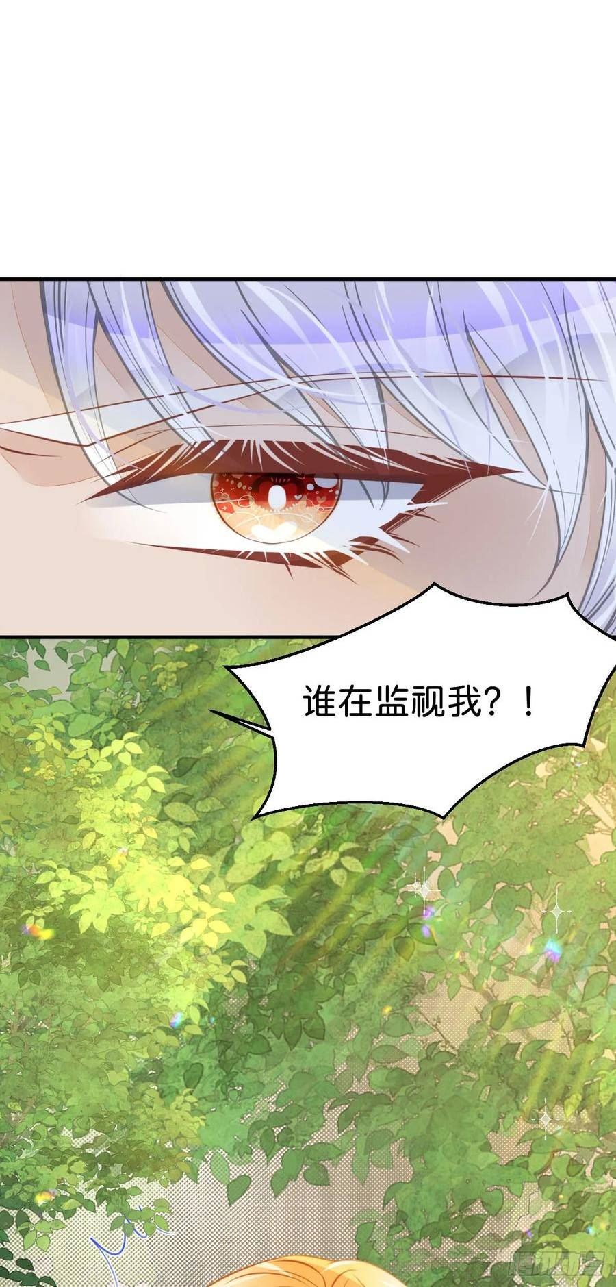 我才不做反派的白月光小说免费漫画,第44话 刚分开就想他53图