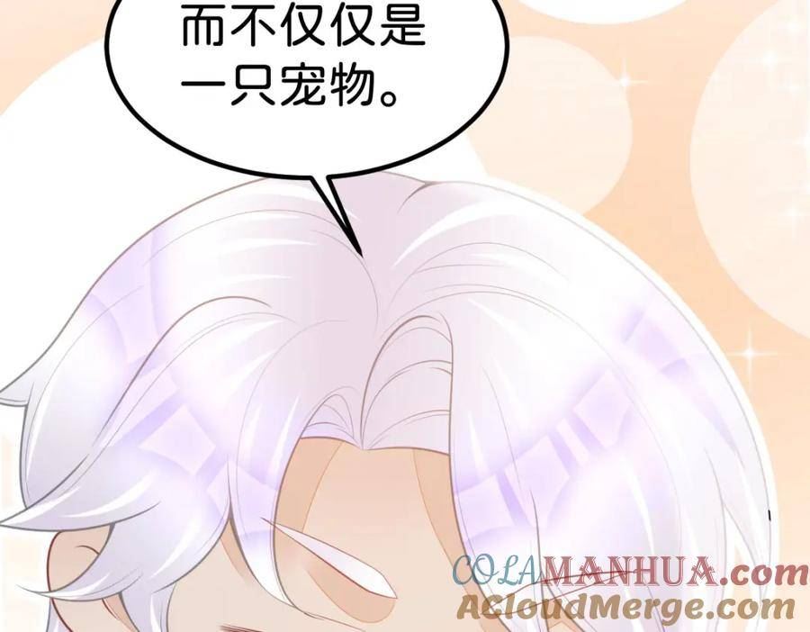 我才不做反派的白月光动漫全集免费观看第二季漫画,第57话 你是全世界最可爱的89图