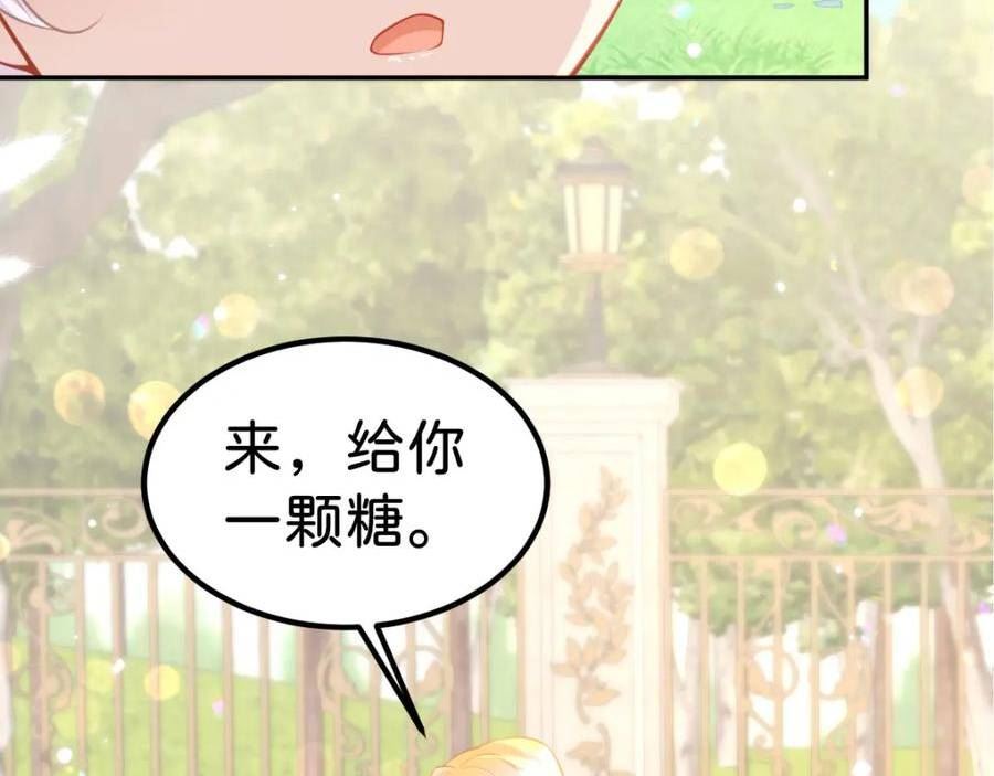 我才不做反派的白月光免费观看漫画,第58话 不哭了好不好？124图