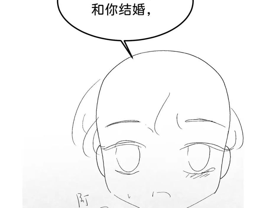 我才不做反派的白月光动漫全集免费观看漫画,第58话 不哭了好不好？131图