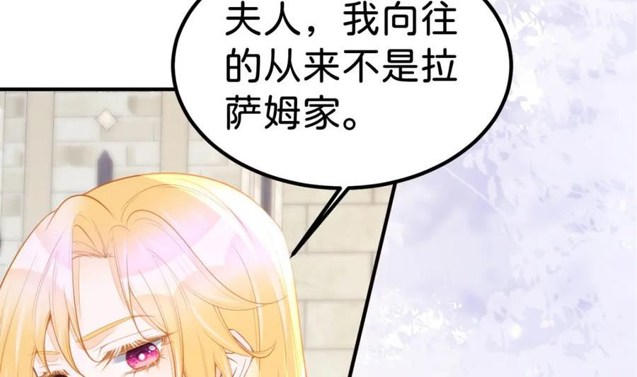 我才不做反派的白月光漫画六漫画漫画,第58话 不哭了好不好？6图