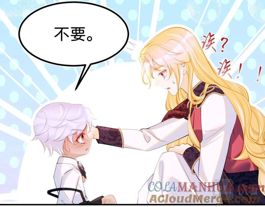 我才不做反派的白月光全集免费看漫画,第59话 我不能答应你的求婚13图