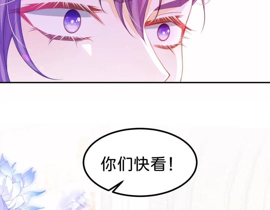 我才不做反派的白月光全集免费看漫画,第59话 我不能答应你的求婚34图