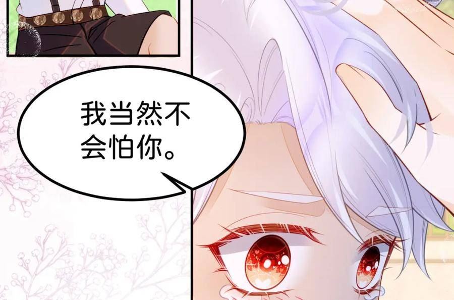 我才不做反派的白月光小说漫画,第59话 我不能答应你的求婚6图