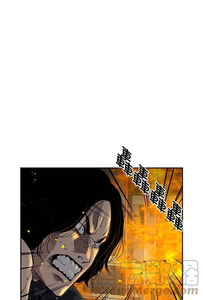 街头生存手册漫画,第63话73图