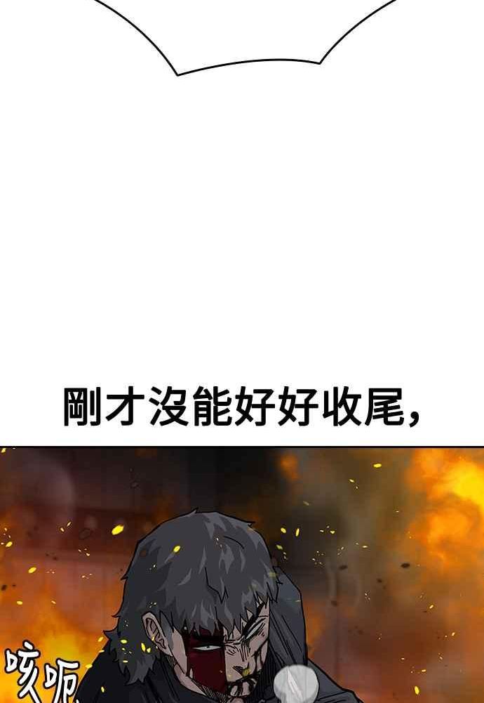 街头生存手册联动痞子学霸漫画,第64话34图