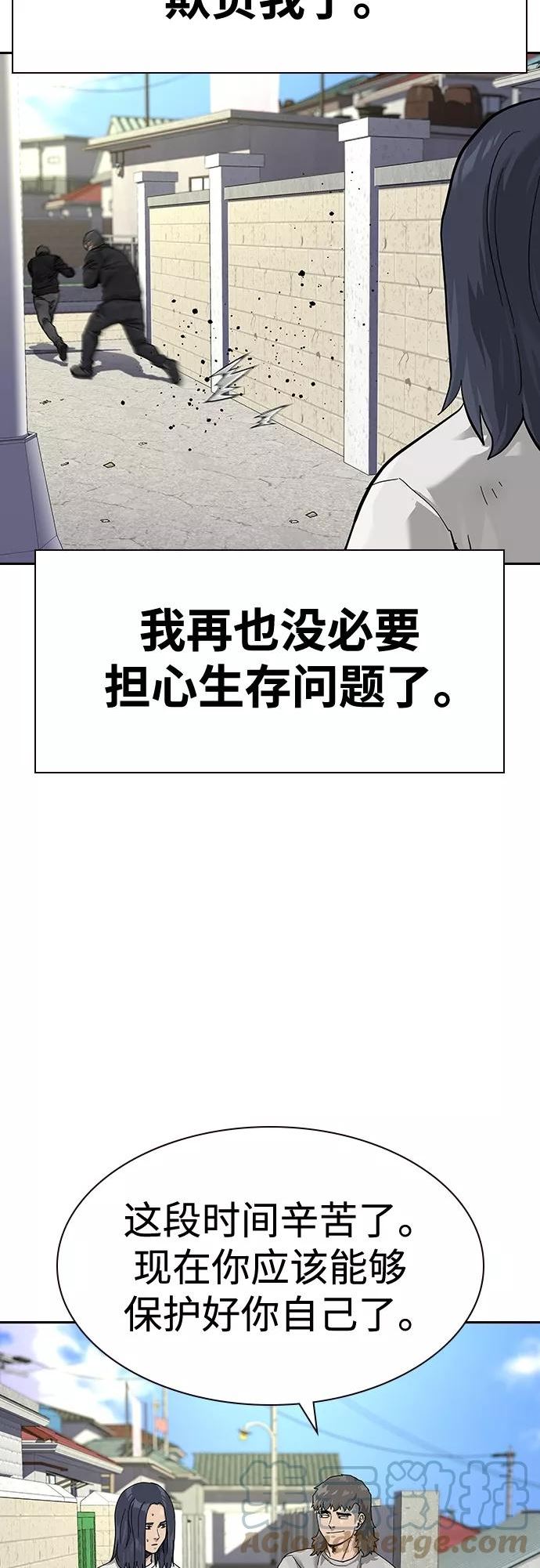 街头生存手册漫画第二季免费全集漫画,【免费】 特别篇321图