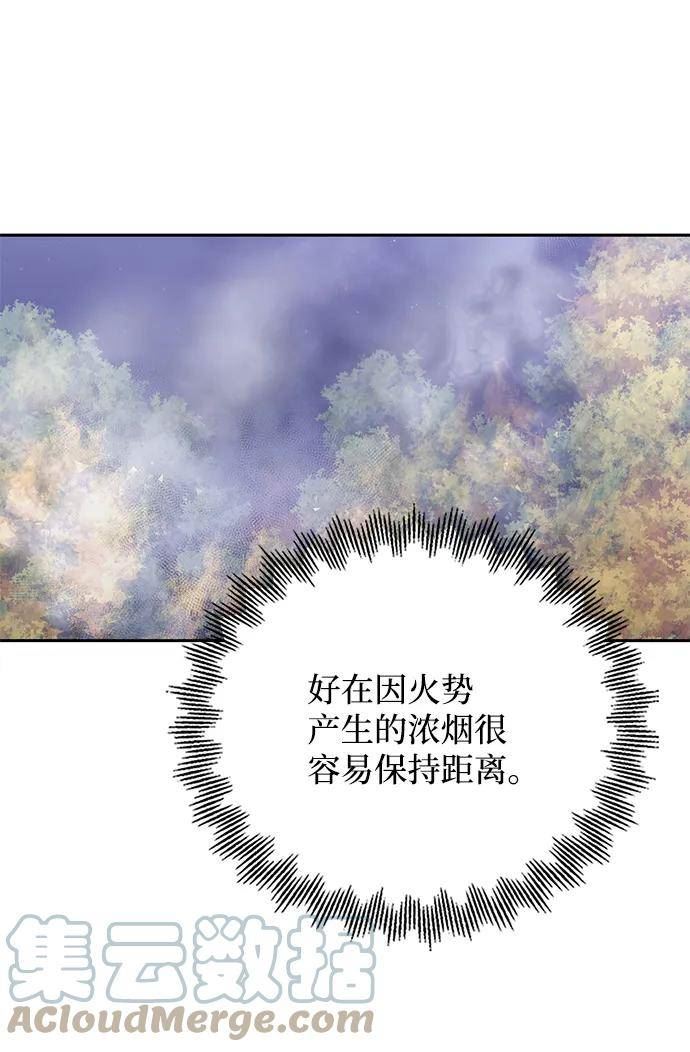 回归的女骑士漫画,第91话49图