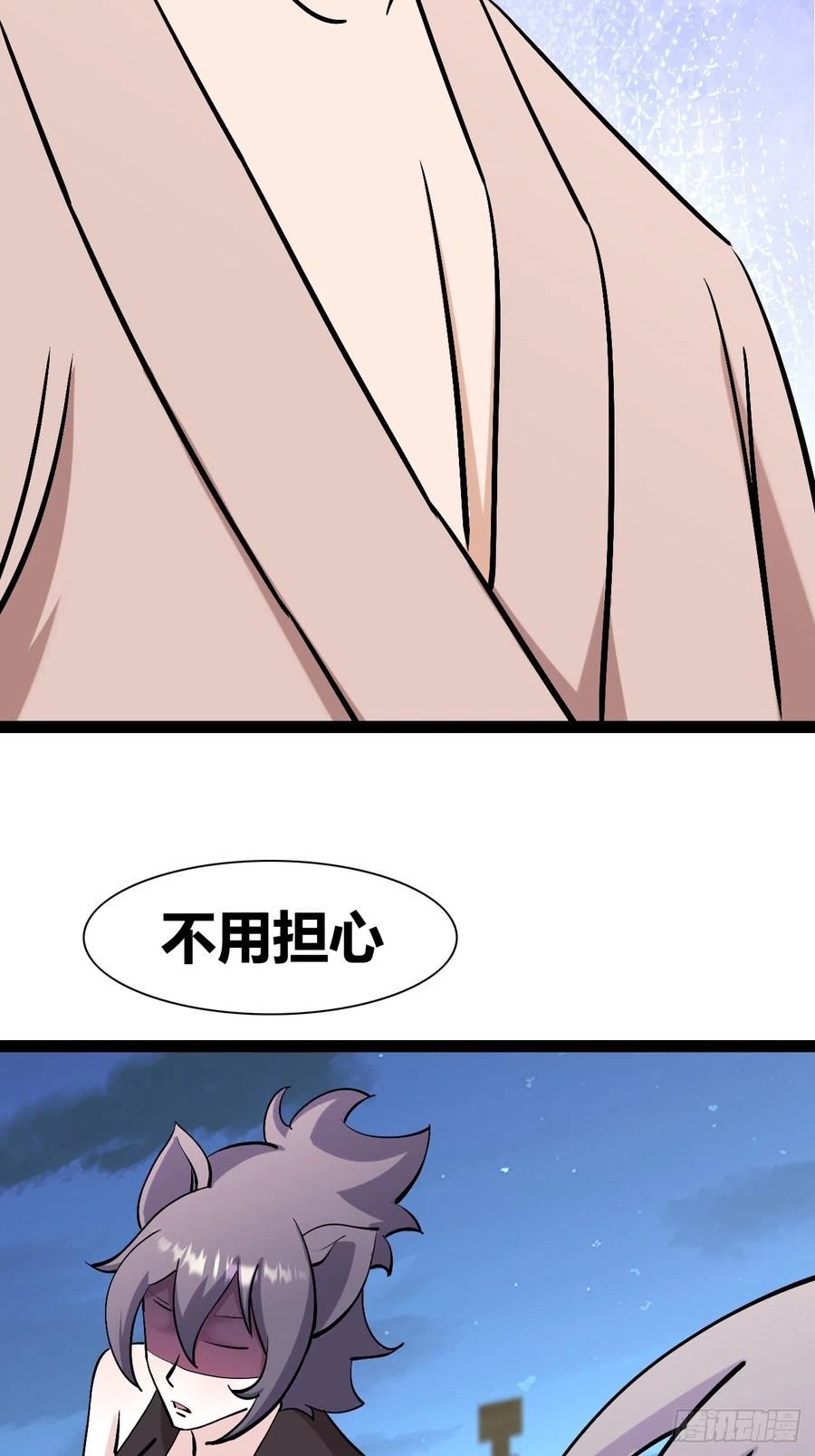 我是女修们的专属外挂漫画,4520图