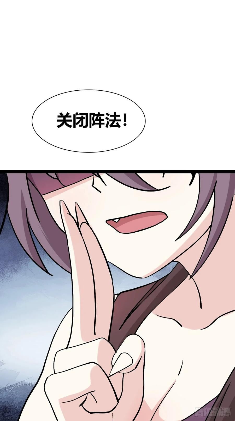 我是女修们的专属外挂漫画,459图