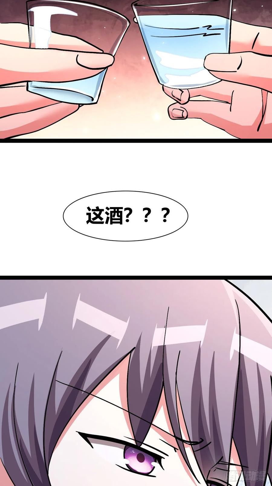 我是女修们的专属外挂漫画,4827图