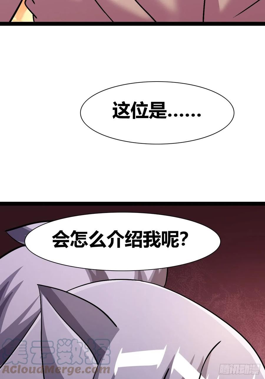 我是女修们的专属外挂漫画,4840图