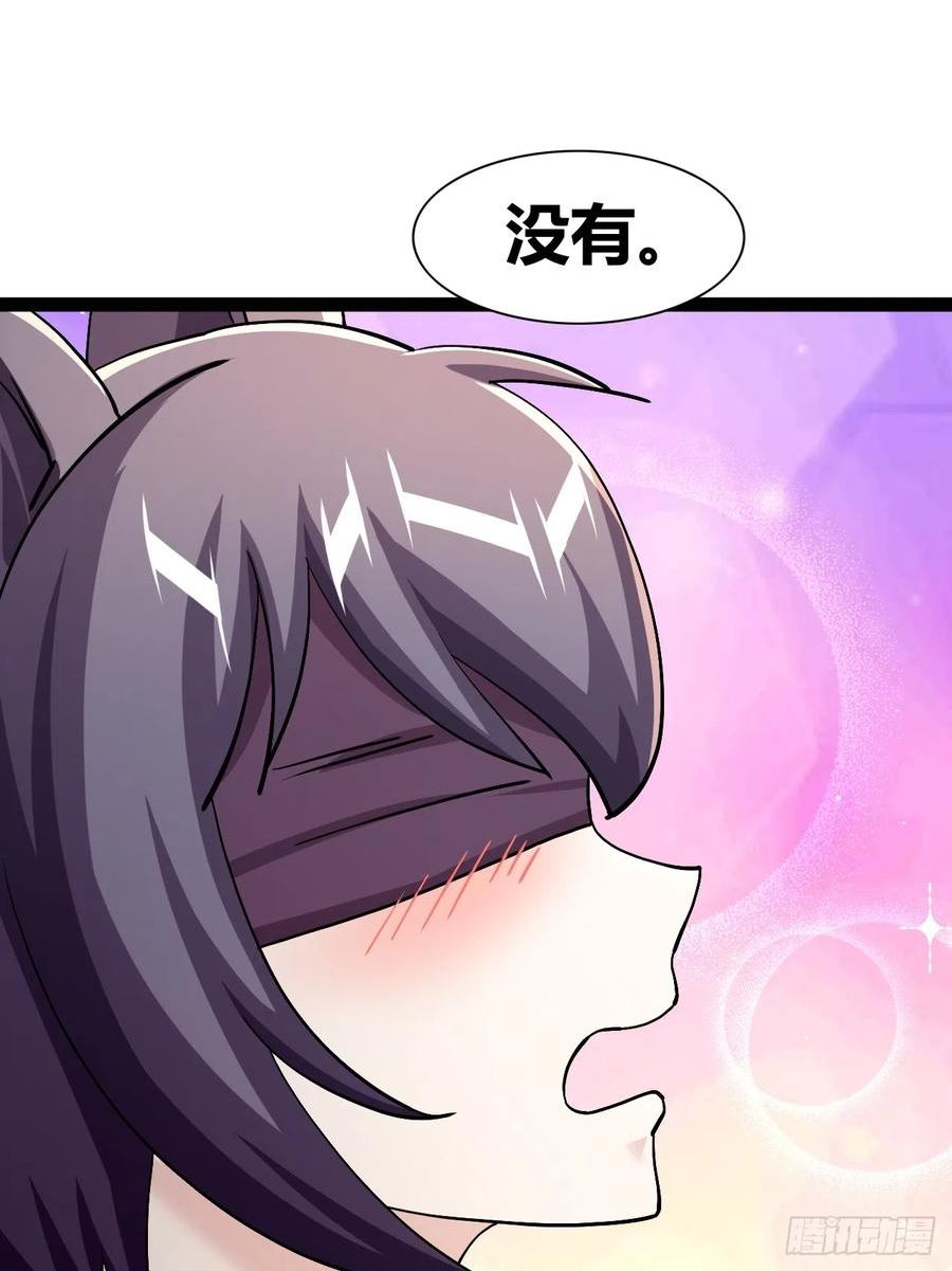 我是女修们的专属外挂漫画,4950图