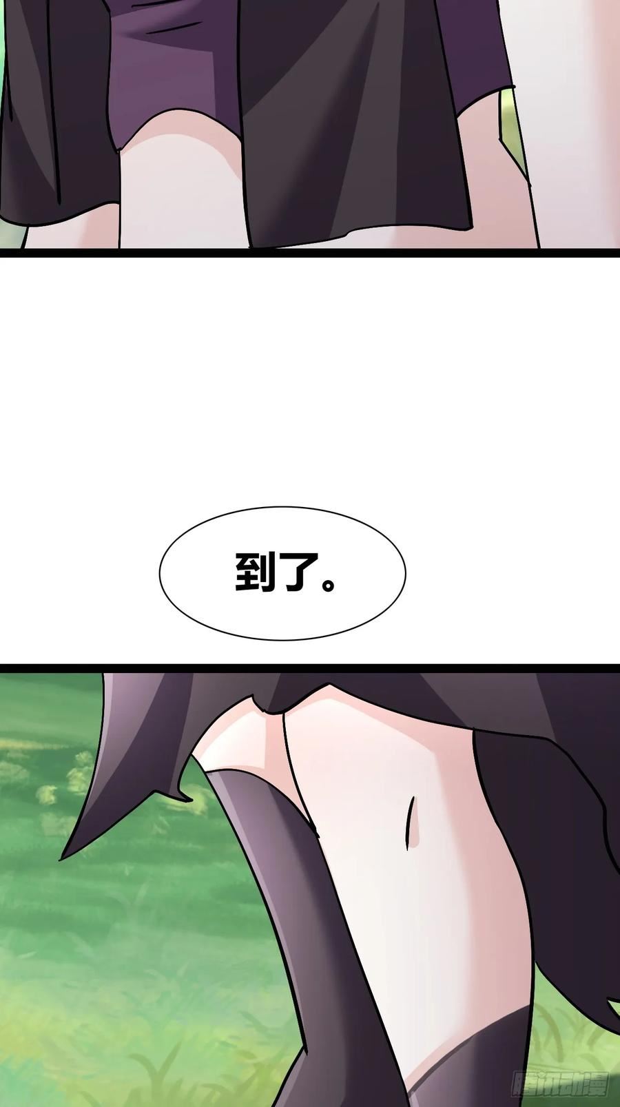 我是女修们的专属外挂漫画,506图