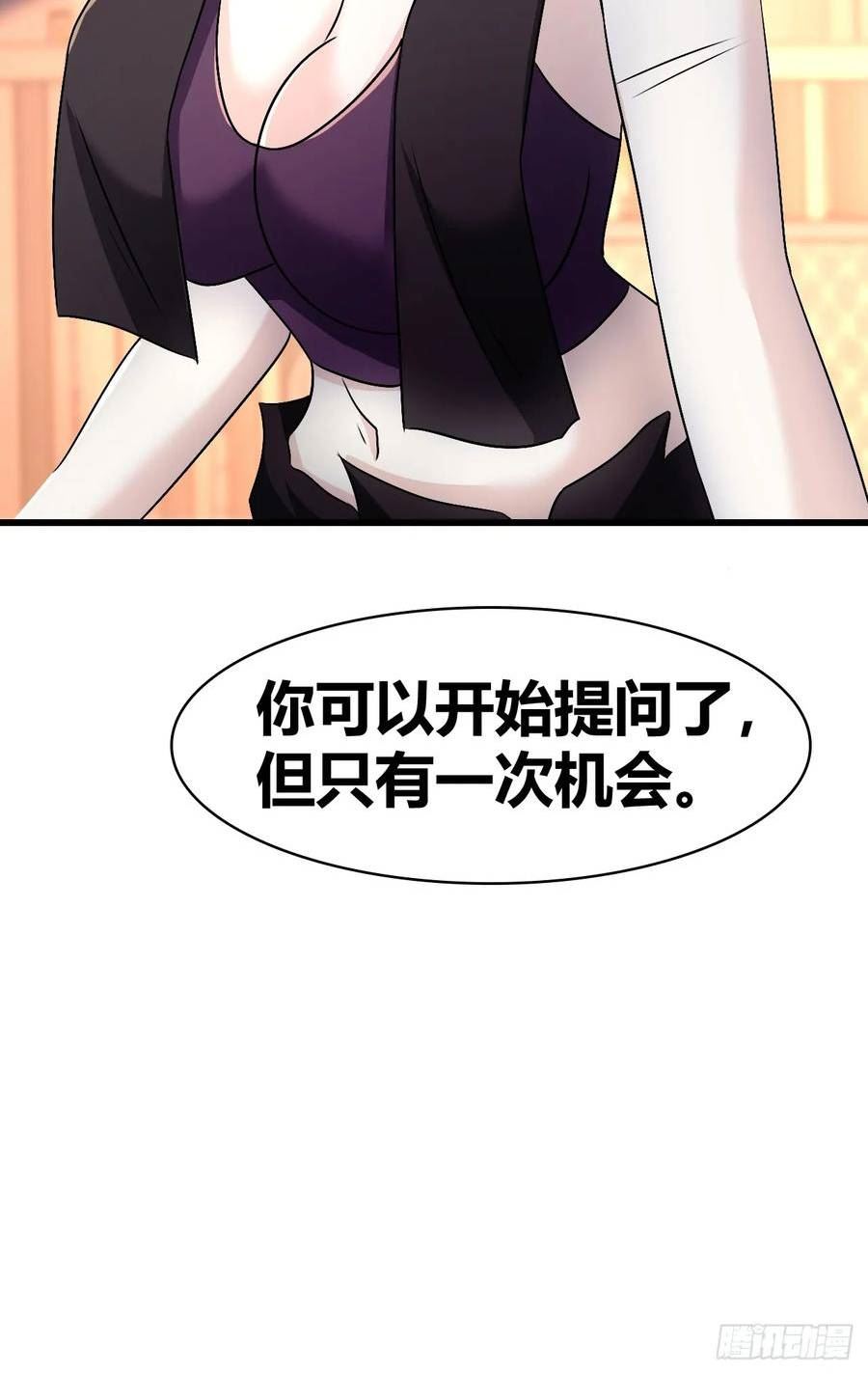 我是女修们的专属外挂漫画,5144图