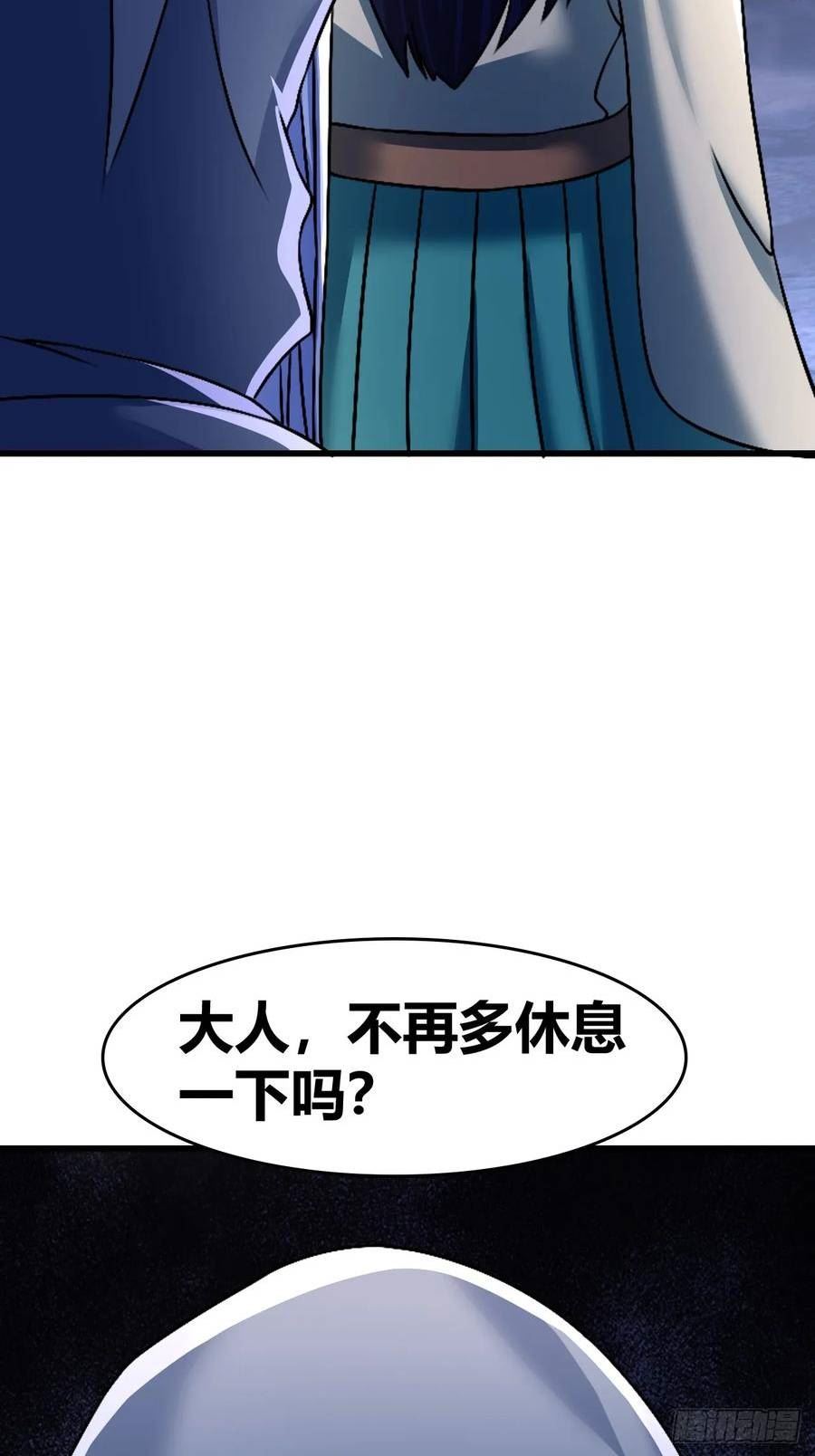 我是女修们的专属外挂漫画,555图