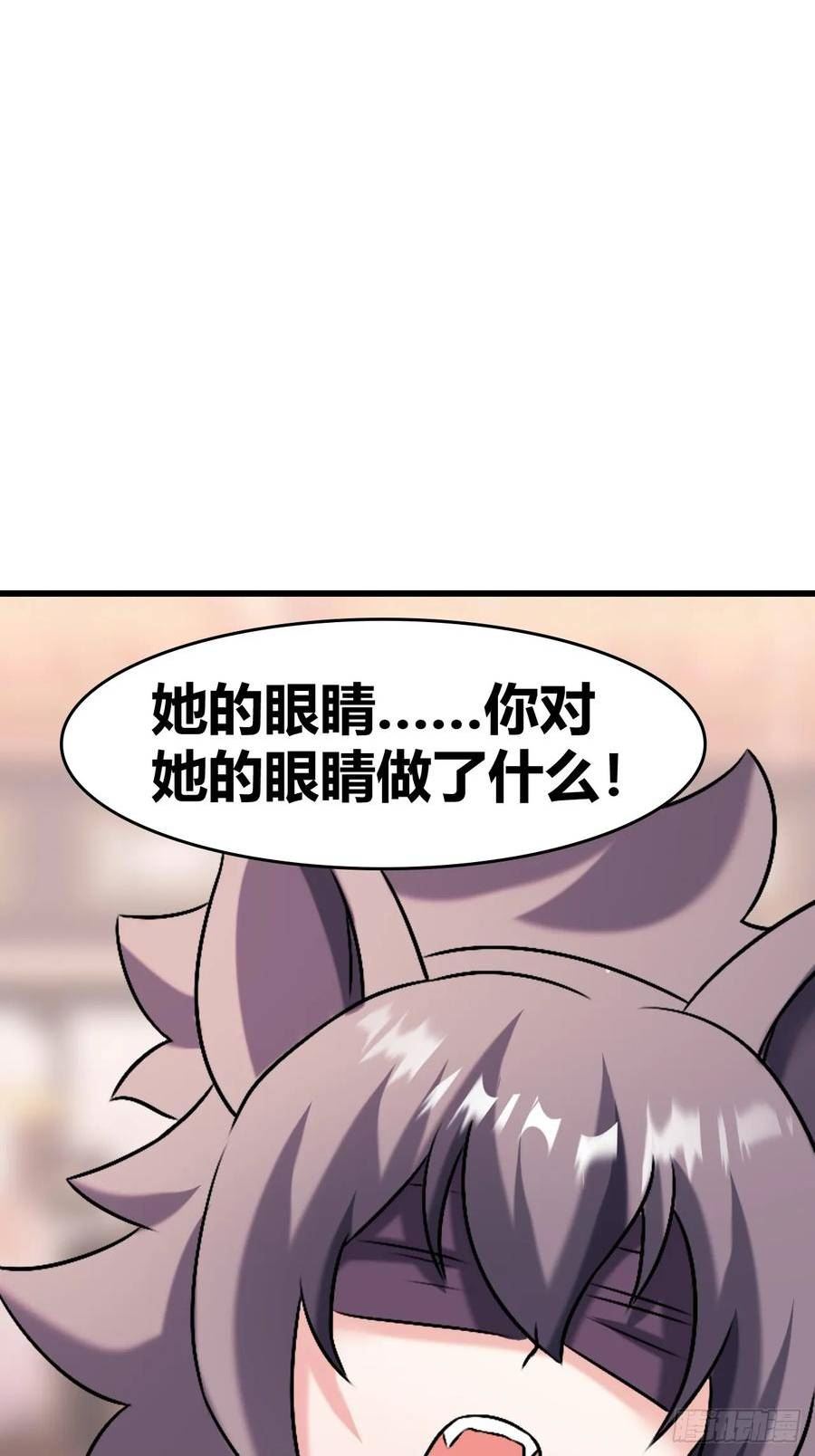 我是女修们的专属外挂漫画,5636图